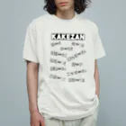 Hi-Bo©️のかけ算 オーガニックコットンTシャツ