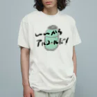 高堂玲/イラストの方のいいからアルコールだ！(缶チューハイ) Organic Cotton T-Shirt