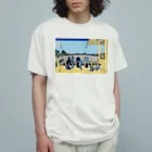 寿めでたや(ukiyoe)の葛飾北斎_冨嶽三十六景　五百らかん寺さゞゐどう Organic Cotton T-Shirt