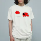 うさぎちゃんアイランドのべっこのべこ Organic Cotton T-Shirt