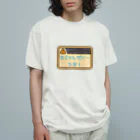 AzukiChのれじぇんだりーひあの警告 オーガニックコットンTシャツ