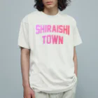 JIMOTOE Wear Local Japanの白石町 SHIRAISHI TOWN Organic Cotton T-Shirt