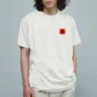 XOXOのTicTacToe  Organic Cotton T-Shirt