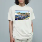 寿めでたや(ukiyoe)の葛飾北斎_冨嶽三十六景　東海道金谷ノ不二 Organic Cotton T-Shirt