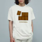 きょむ商会のきょむミルクいたチョコ オーガニックコットンTシャツ