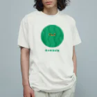 きょむ商会のきょむスイカ オーガニックコットンTシャツ