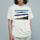 寿めでたや(ukiyoe)のFujiyama ukiyoe 葛飾北斎_冨嶽　武州玉川 Organic Cotton T-Shirt