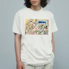 とらたま屋のとらたま屋の昼下がり オーガニックコットンTシャツ