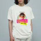 まみちょん【豆い洞】の子供の成長は早い Organic Cotton T-Shirt