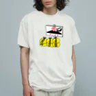 workshop KAGOSHIMAの克灰袋 オーガニックコットンTシャツ