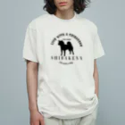 chicodeza by suzuriの柴犬のロゴ Organic Cotton T-Shirt