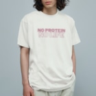 enjoy protein！プロテインを楽しもうのNO PROTEIN NO LIFE（モーヴピンク） Organic Cotton T-Shirt