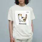 ぬこさまたちのしもべのうちの神さま Organic Cotton T-Shirt