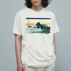 寿めでたや(ukiyoe)のUKIYOE FUJIYAMA　北斎_冨嶽三十六景　甲州伊沢暁 Organic Cotton T-Shirt