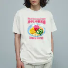 LONESOME TYPE ススの冷やし中華天国(チャイニーズロックス) Organic Cotton T-Shirt