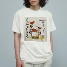 KIYOKA88WONDERLANDの深呼吸ぶたちゃん Deep breath piggy オーガニックコットンTシャツ