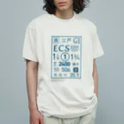 KAWAGOE GRAPHICSのUMABASHIRA（馬柱） Organic Cotton T-Shirt