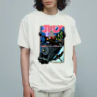 タビノオトモノ☆Tシャツ屋さんのふんどしクマさんの旅路Tシャツ7月編 Organic Cotton T-Shirt