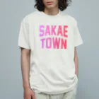 JIMOTOE Wear Local Japanの栄町 SAKAE TOWN オーガニックコットンTシャツ