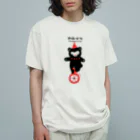 ちゃこぺん（SUZURI店）のマールくん Organic Cotton T-Shirt