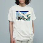 寿めでたや(ukiyoe)の葛飾北斎_冨嶽三十六景　遠江山中 オーガニックコットンTシャツ