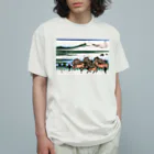 寿めでたや(ukiyoe)の葛飾北斎_冨嶽三十六景　駿州大野新田 Organic Cotton T-Shirt