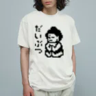 LalaHangeulのだいぶつくん オーガニックコットンTシャツ