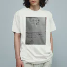 クリスチャン中村の福音の３要素 オーガニックコットンTシャツ