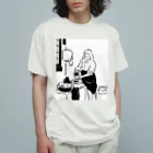 山形屋米店の牛乳を注ぐ女 Organic Cotton T-Shirt