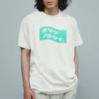  ｵｻｹﾉﾐﾀｲ｡のオサケノミタイ。 オーガニックコットンTシャツ