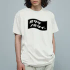  ｵｻｹﾉﾐﾀｲ｡のオサケノミタイ。BLACK Organic Cotton T-Shirt