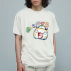 絵描き箱のあいらぶせろ オーガニックコットンTシャツ