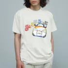 絵描き箱のあいらぶろーぶ オーガニックコットンTシャツ