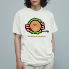 高堂玲/イラストの方のベーコンレタスバーガーライオン オーガニックコットンTシャツ