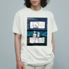 信州読書会　宮澤のレパンダの昇天 Organic Cotton T-Shirt