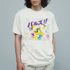 na_masute39のバルス！！ オーガニックコットンTシャツ