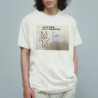 megumimasako7のメルとグネ オーガニックコットンTシャツ