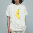 さとうめぐみ絵本グッズのバナナくん＠おいしいもり Organic Cotton T-Shirt