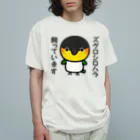 いんこ屋堂のズグロシロハラ飼っています オーガニックコットンTシャツ