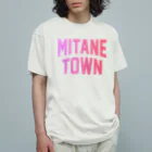JIMOTOE Wear Local Japanの三種町 MITANE TOWN Organic Cotton T-Shirt