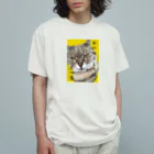 おてらのどうぶつたちのニャンコのシルバさん Organic Cotton T-Shirt