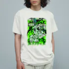 エゴイスト乙女のてんごく　グリーン Organic Cotton T-Shirt