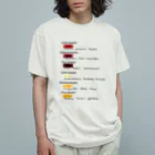 ヒロシオーバーダイブのワイン好きのためのカラーチャート＆品種 Organic Cotton T-Shirt