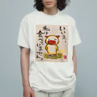 KIYOKA88WONDERLANDの食べていません。ぶたちゃん No, I didn't eat it. オーガニックコットンTシャツ