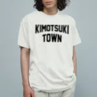 JIMOTOE Wear Local Japanの肝付町 KIMOTSUKI TOWN Organic Cotton T-Shirt