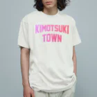 JIMOTOE Wear Local Japanの肝付町 KIMOTSUKI TOWN Organic Cotton T-Shirt