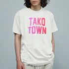 JIMOTOE Wear Local Japanの多古町 TAKO TOWN オーガニックコットンTシャツ