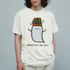 高堂玲/イラストの方の読書の秋おばけ Organic Cotton T-Shirt