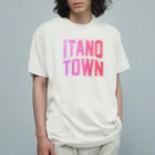 JIMOTOE Wear Local Japanの板野町 ITANO TOWN Organic Cotton T-Shirt
