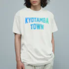 JIMOTOE Wear Local Japanの京丹波町 KYOTAMBA TOWN Organic Cotton T-Shirt